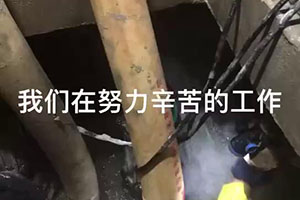 芜湖电梯井堵漏施工